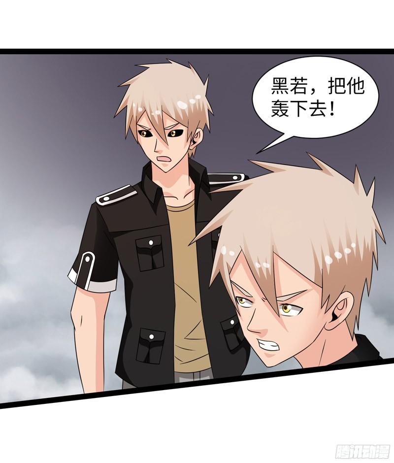《致幻毁灭者》824 第4页