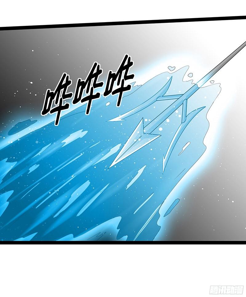 《致幻毁灭者》824 第20页