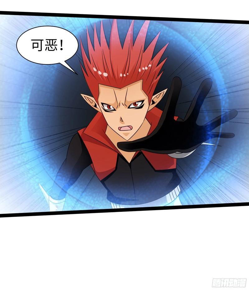 《致幻毁灭者》824 第6页