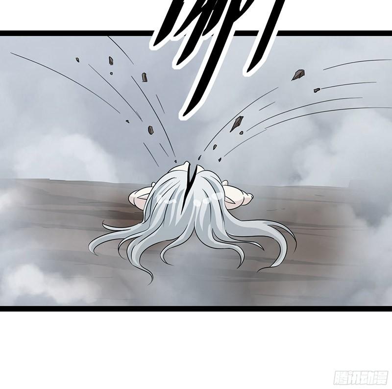 《致幻毁灭者》824 第15页