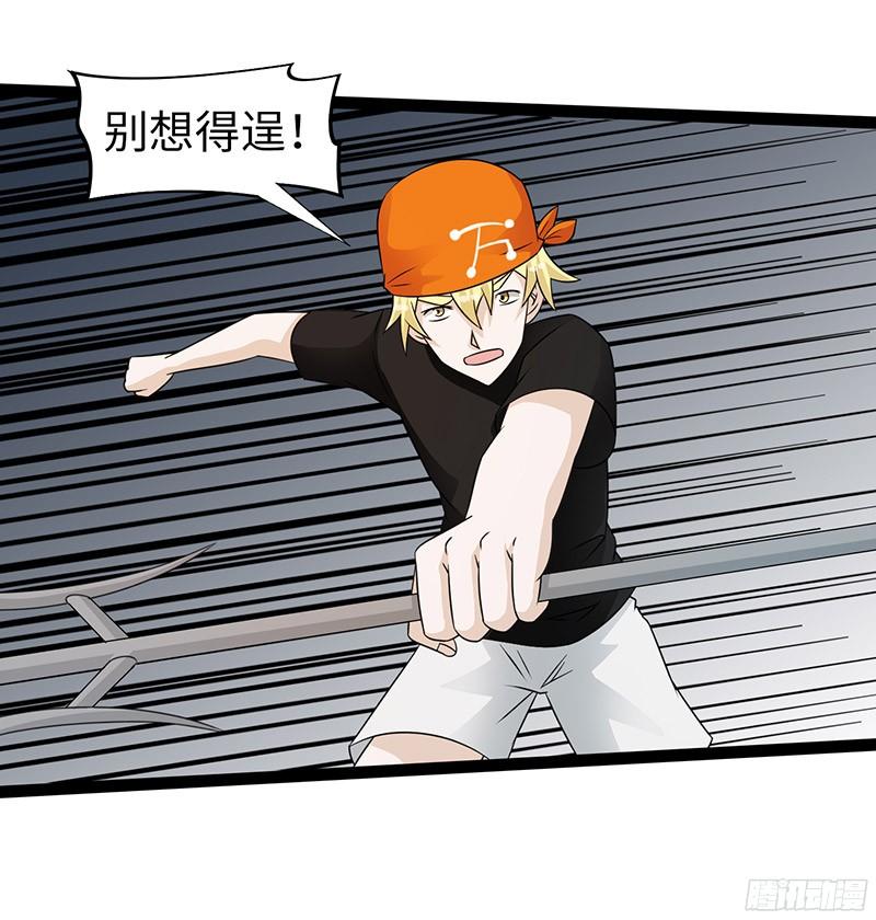《致幻毁灭者》824 第12页