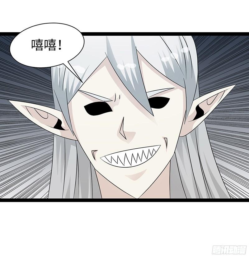 《致幻毁灭者》824 第17页