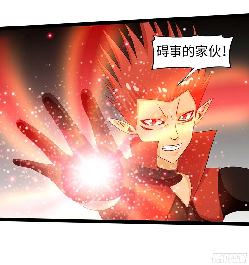 《致幻毁灭者》824 第13页