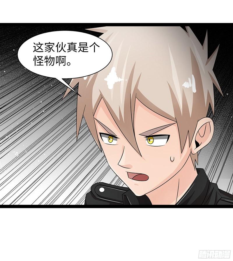 《致幻毁灭者》825 第12页
