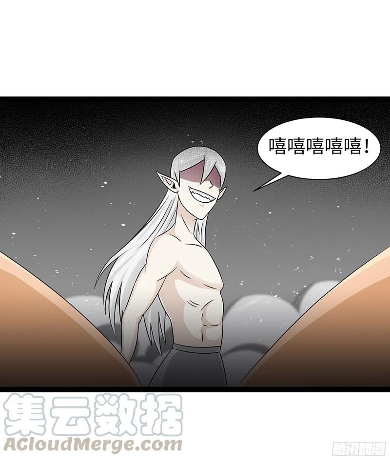 《致幻毁灭者》825 第11页