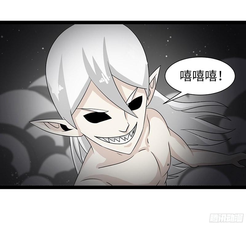 《致幻毁灭者》825 第9页