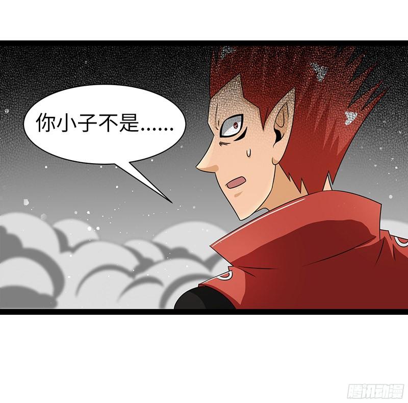 《致幻毁灭者》825 第8页