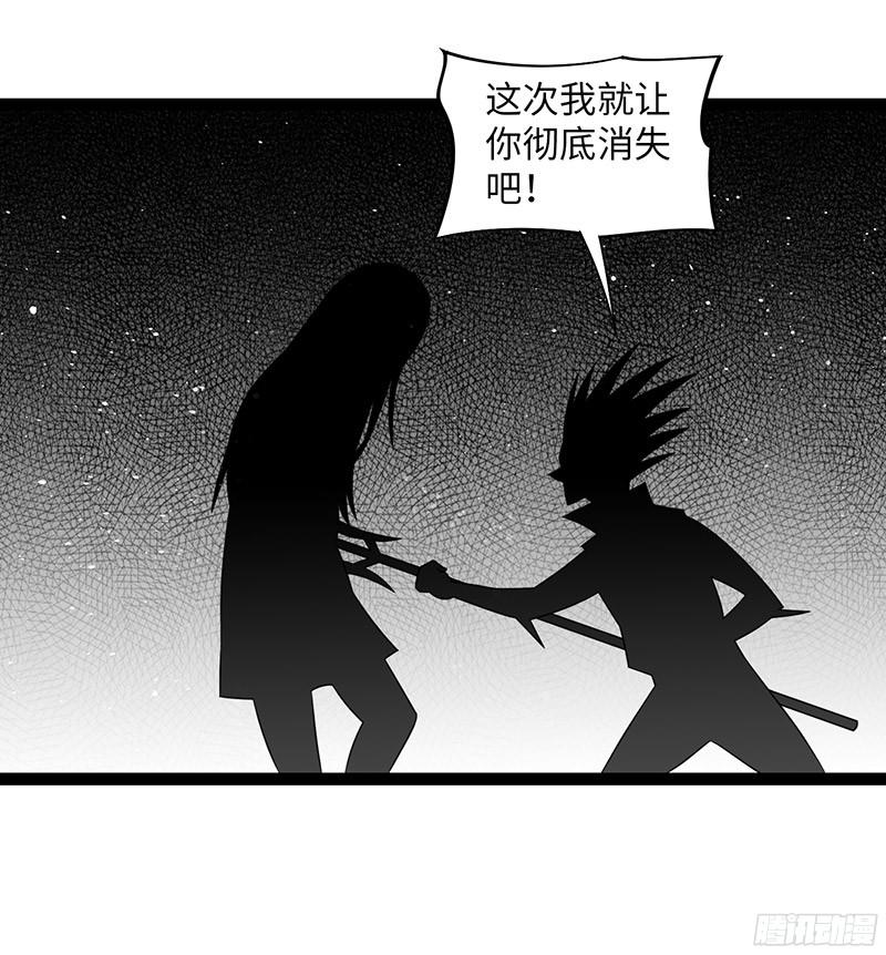 《致幻毁灭者》825 第16页