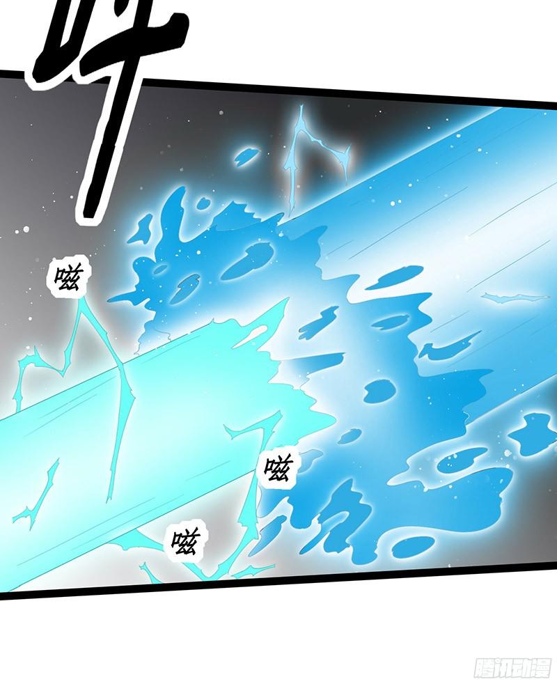 《致幻毁灭者》825 第2页