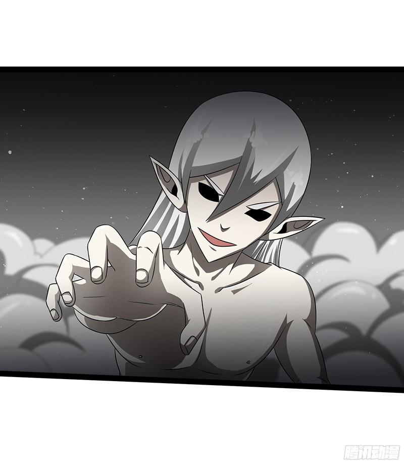 《致幻毁灭者》825 第17页