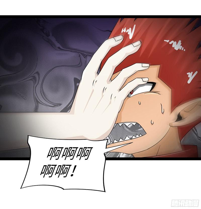 《致幻毁灭者》825 第19页