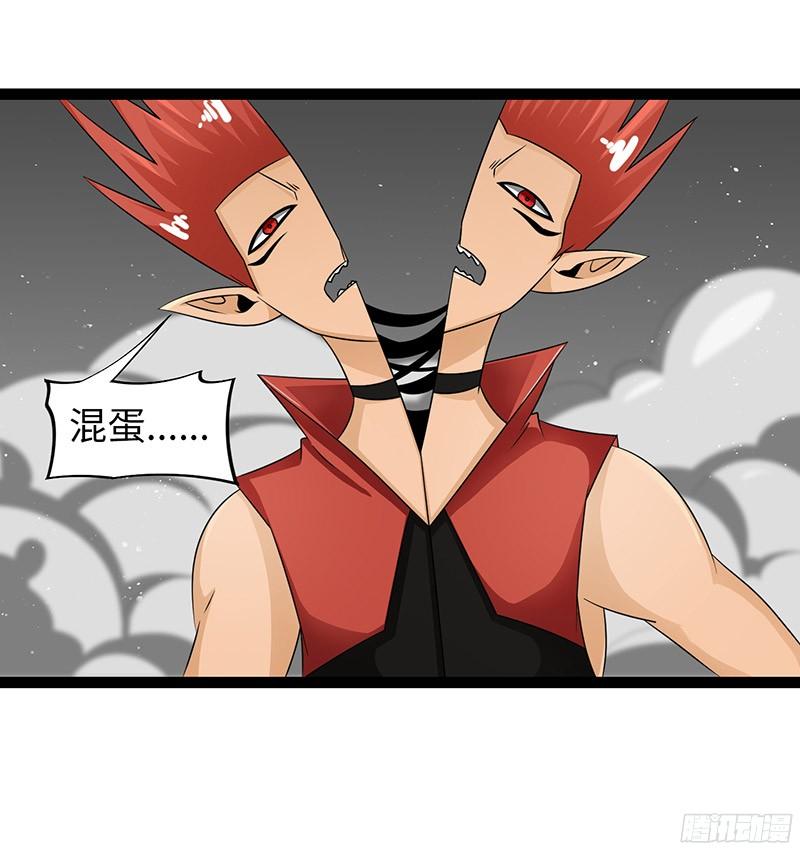 《致幻毁灭者》825 第13页