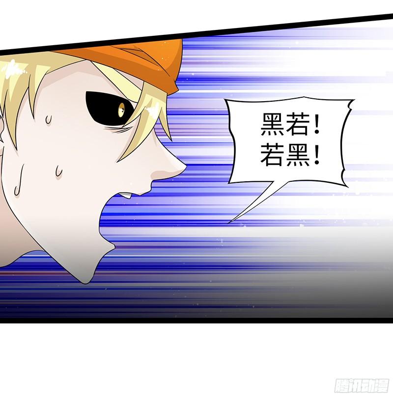 《致幻毁灭者》826 第13页