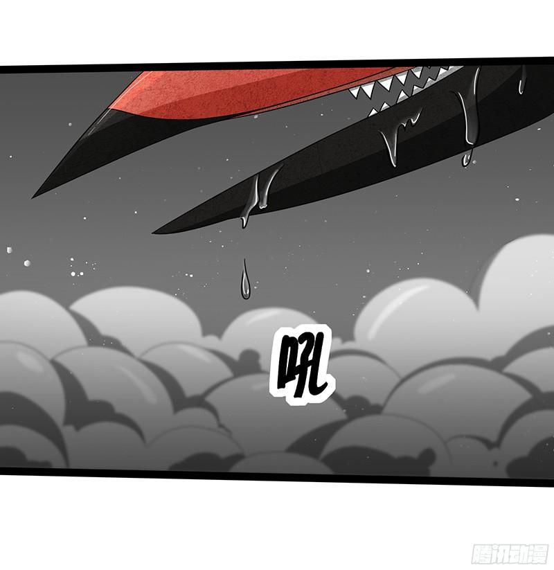 《致幻毁灭者》826 第4页