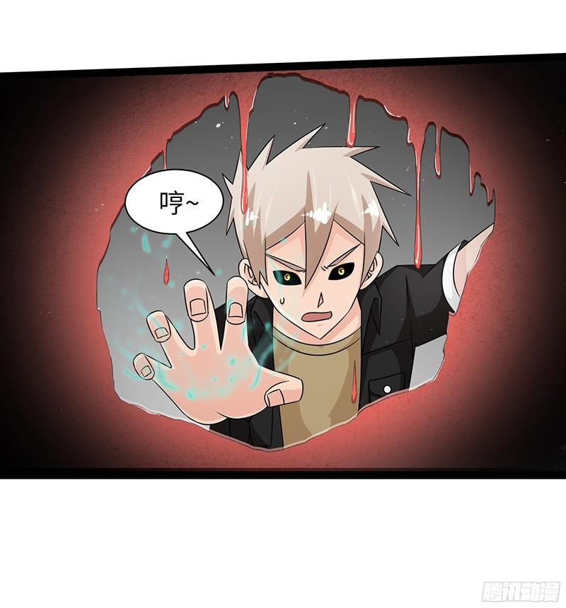 《致幻毁灭者》826 第19页