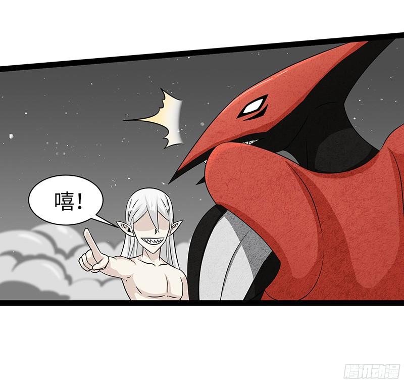 《致幻毁灭者》826 第6页