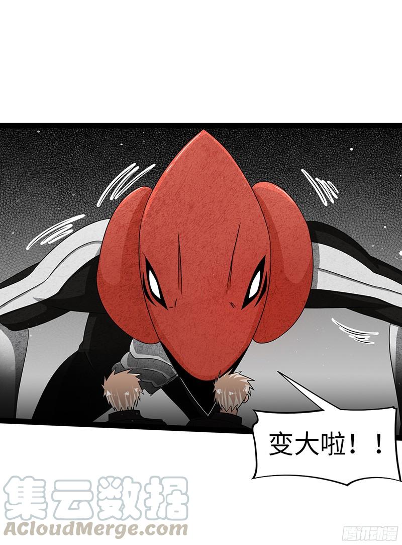《致幻毁灭者》826 第11页