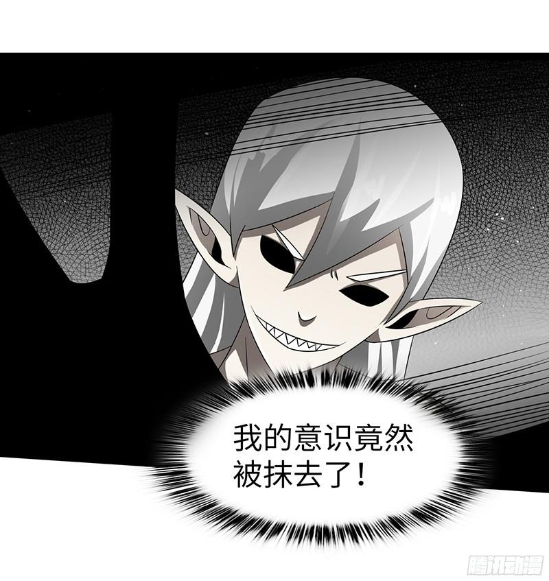 《致幻毁灭者》826 第2页