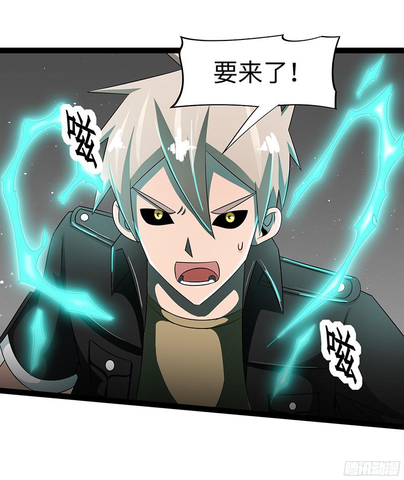 《致幻毁灭者》826 第7页