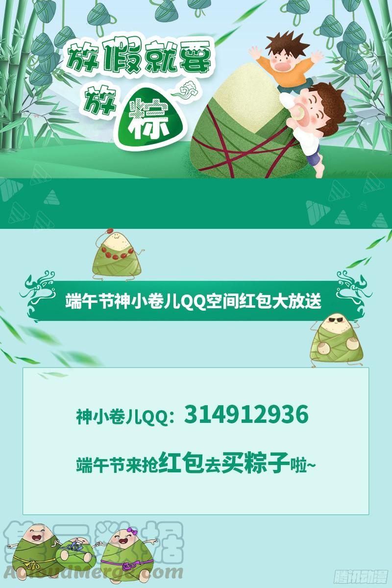 《致幻毁灭者》826 第21页