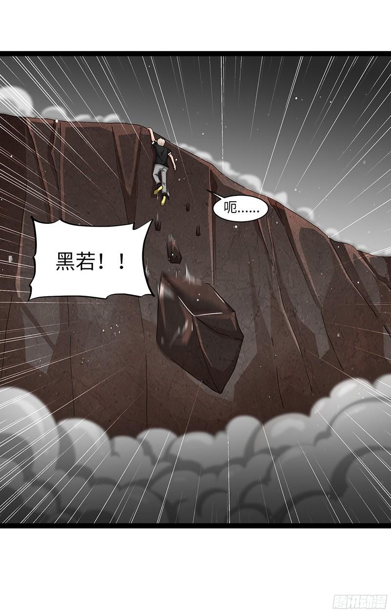 《致幻毁灭者》827 第10页