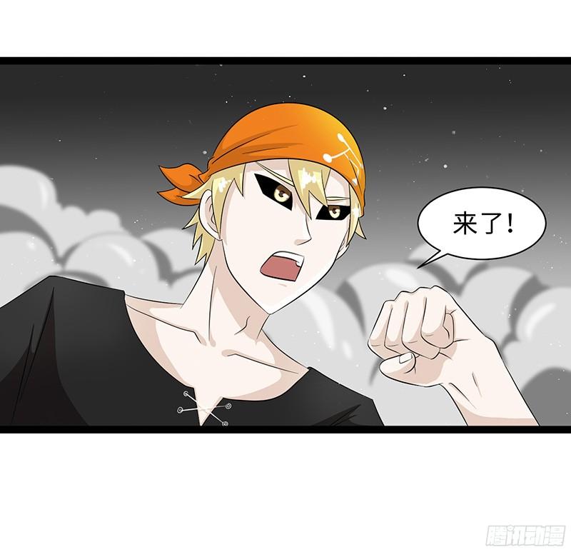 《致幻毁灭者》827 第13页