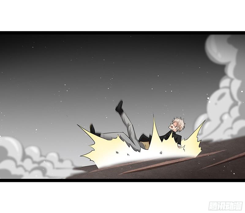 《致幻毁灭者》827 第6页