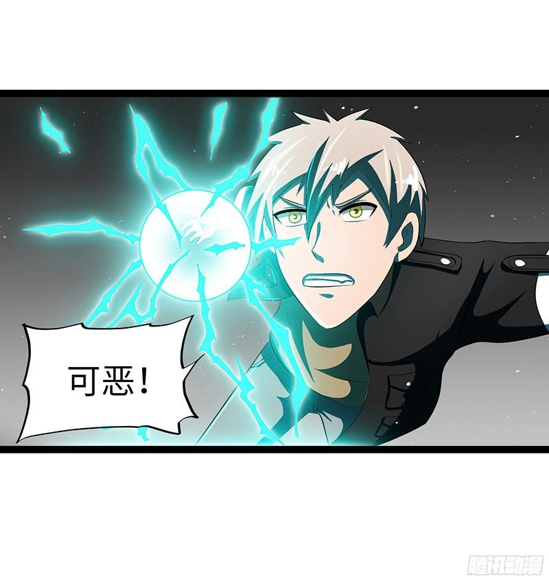 《致幻毁灭者》827 第16页