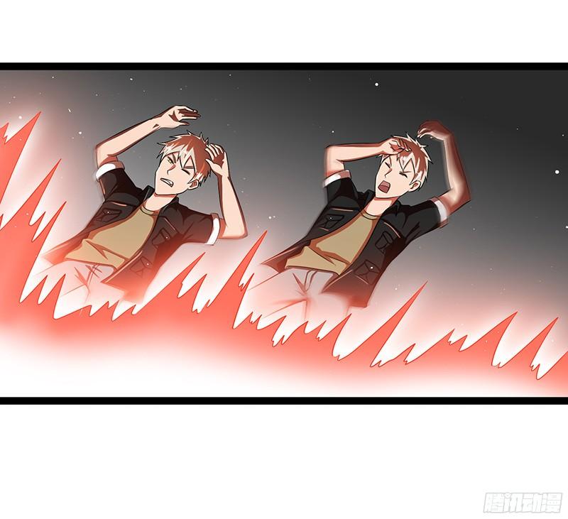 《致幻毁灭者》827 第5页