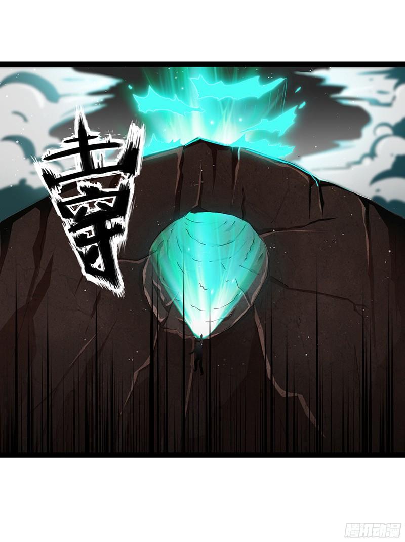 《致幻毁灭者》827 第18页