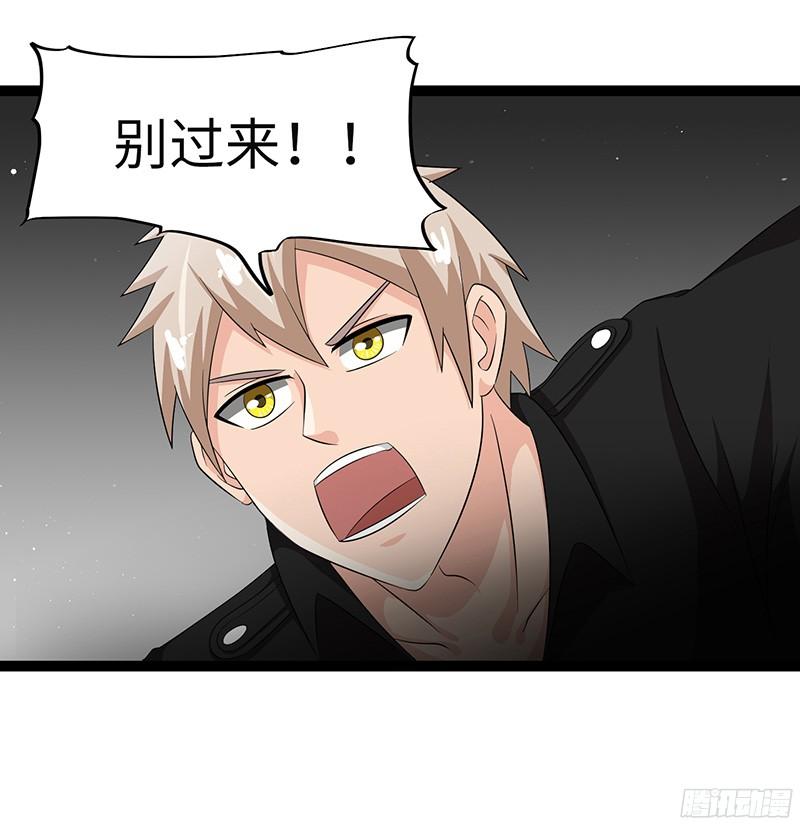《致幻毁灭者》827 第14页