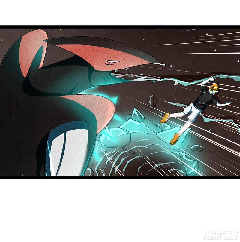 《致幻毁灭者》827 第19页
