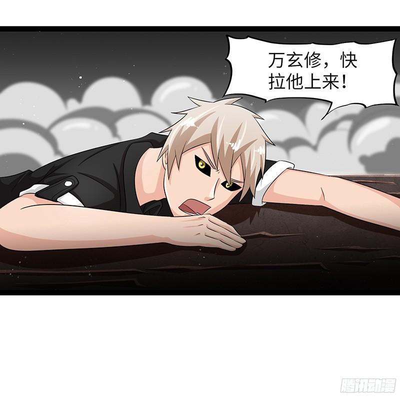 《致幻毁灭者》827 第12页