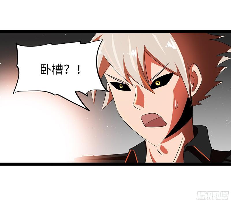 《致幻毁灭者》827 第3页
