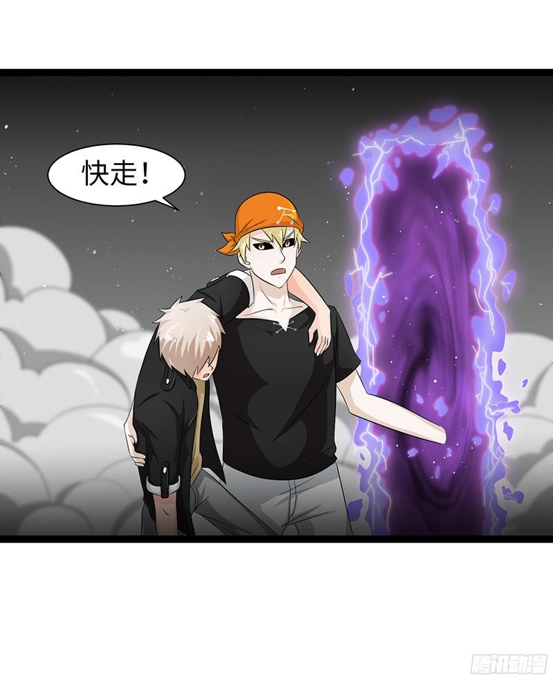 《致幻毁灭者》828 第10页