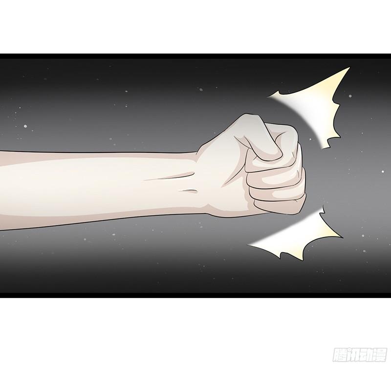 《致幻毁灭者》828 第14页