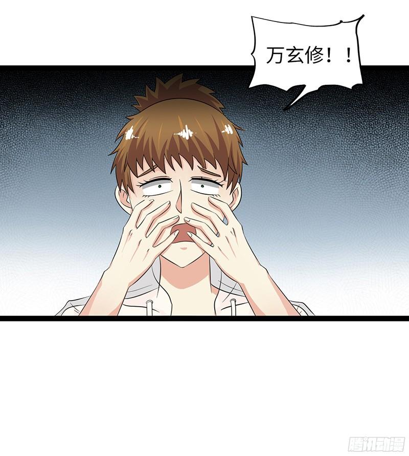 《致幻毁灭者》828 第18页
