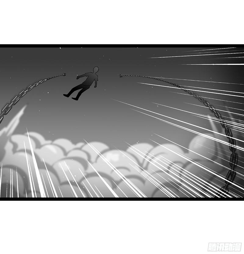 《致幻毁灭者》828 第3页