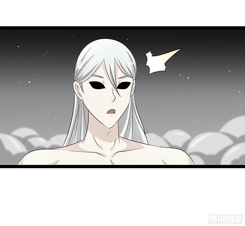 《致幻毁灭者》828 第12页