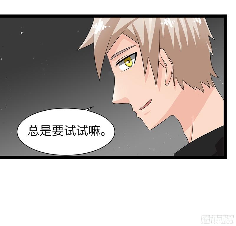 《致幻毁灭者》828 第7页