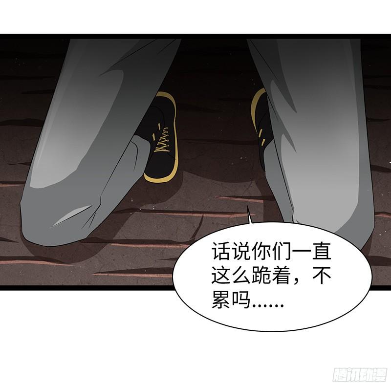 《致幻毁灭者》828 第8页