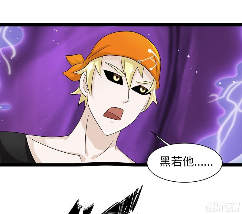 《致幻毁灭者》828 第16页
