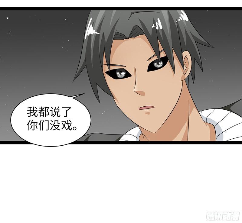 《致幻毁灭者》828 第6页