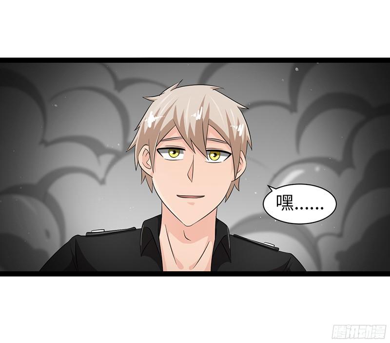 《致幻毁灭者》828 第2页