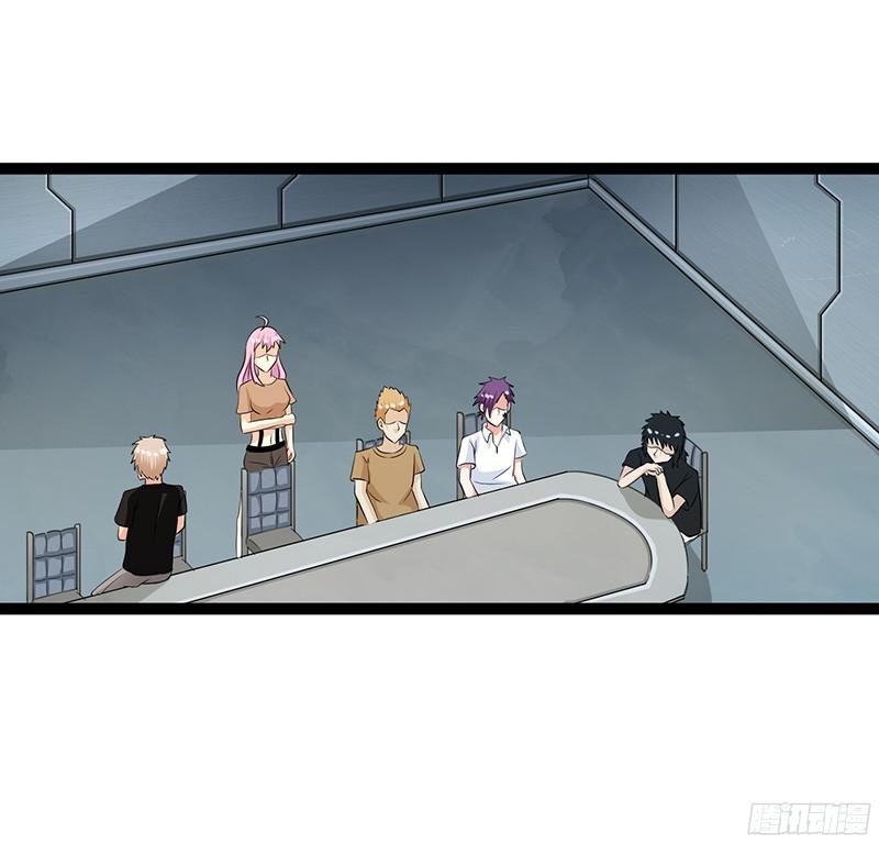 《致幻毁灭者》829 第12页