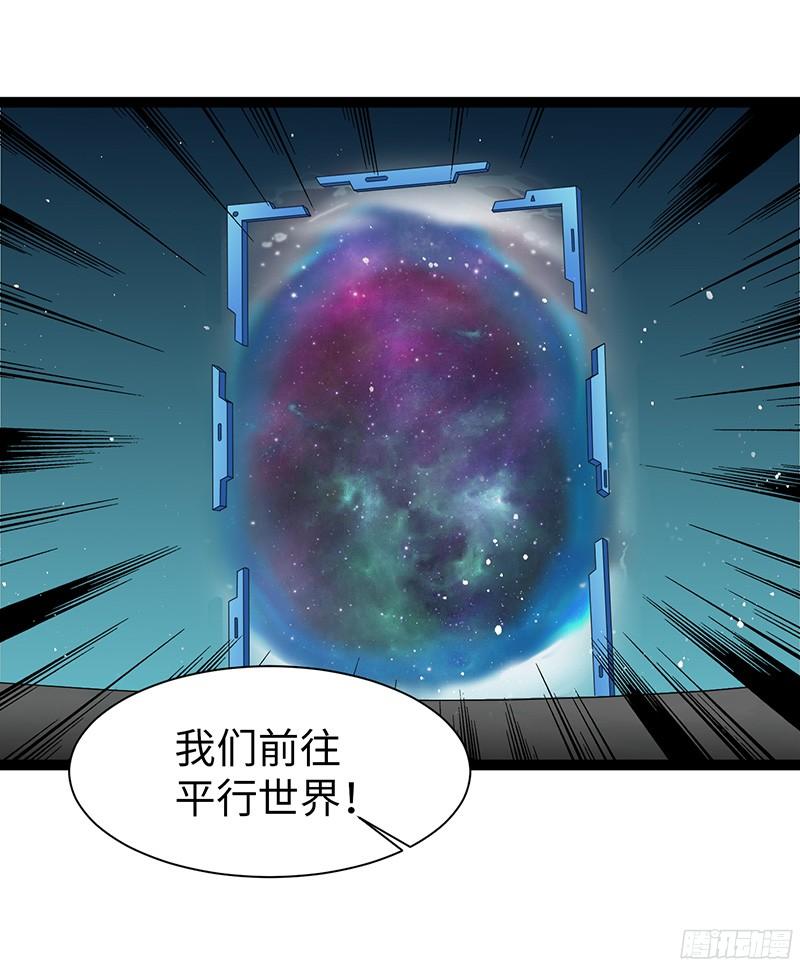 《致幻毁灭者》829 第20页