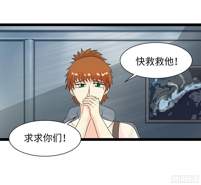 《致幻毁灭者》829 第2页