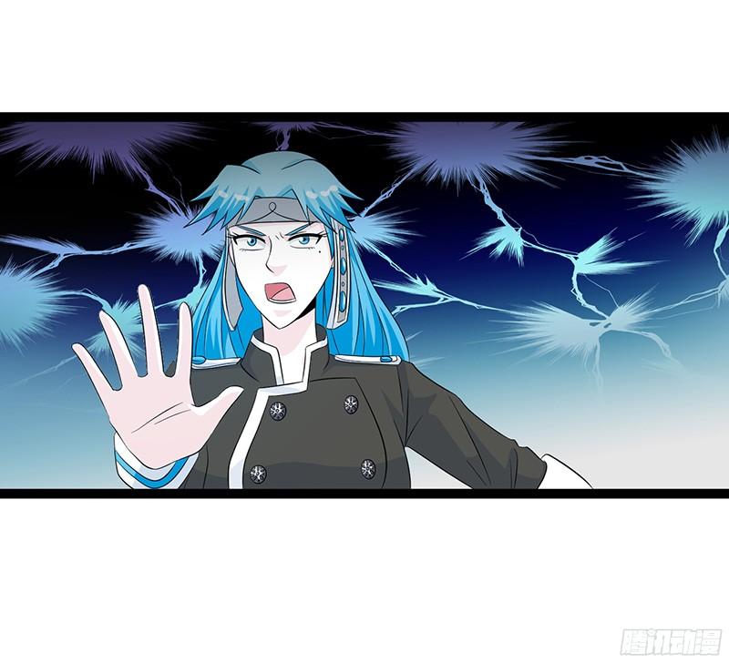 《致幻毁灭者》829 第3页