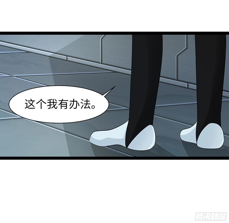 《致幻毁灭者》829 第15页