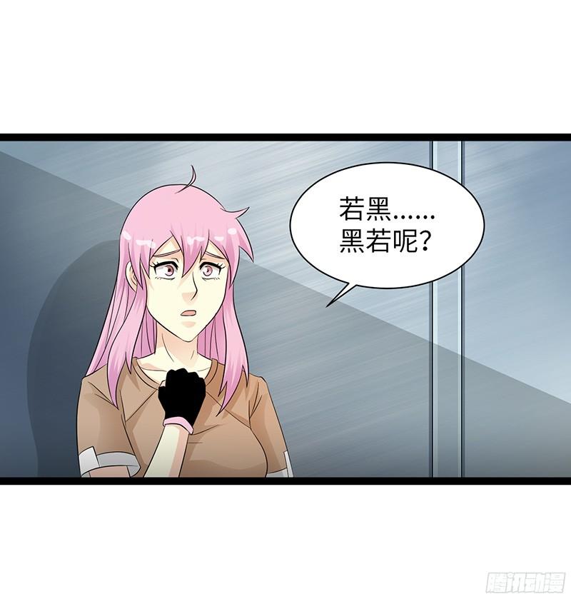 《致幻毁灭者》829 第6页